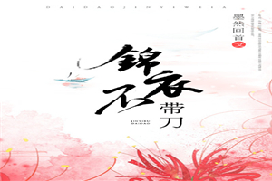 然后是你