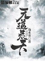 白嫩在线观看