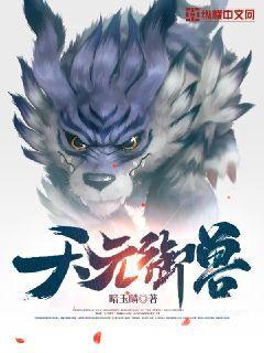 宅福利 有番号