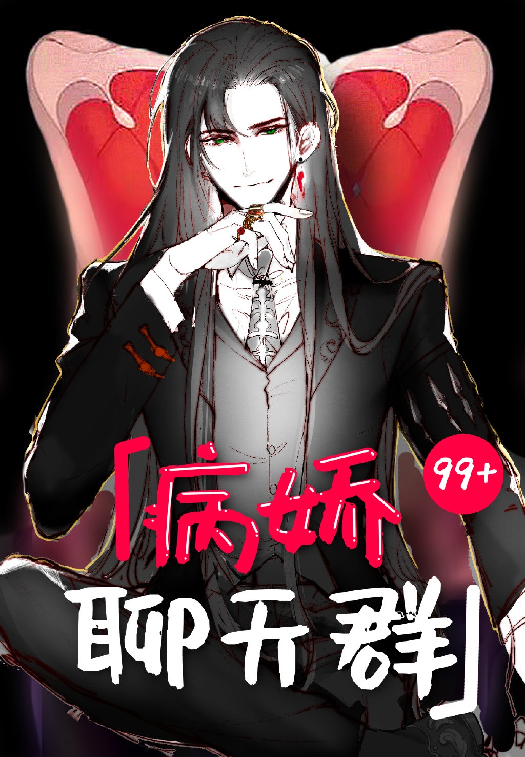 我的放荡丝袜女邻居视频