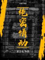 丑女种田山里汉宠妻无度txt下载