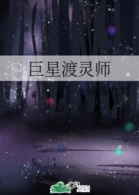 遥远的救世主在线阅读