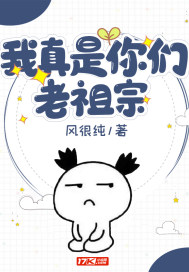 nana世上的另一个我