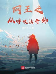 洁癖的禁欲医生