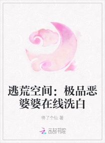痛爱完整版在线播放