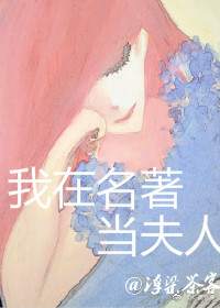 憨豆特工2电影免费观看完整版