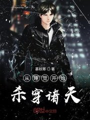 免费a播v视频