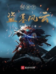 鲍鱼在线