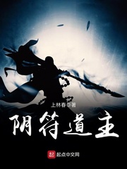 XZL仙踪林网站