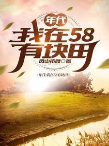 男同故事