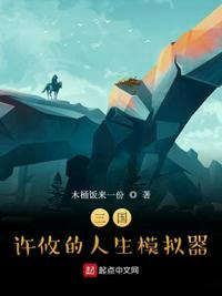 樱井知香喷泉一桶水