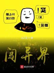 旋流器
