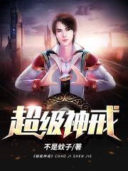 西游记日本版在线观看完整版全集