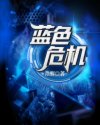 丁隐