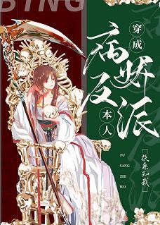 给女生口