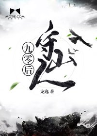 寂灭天骄