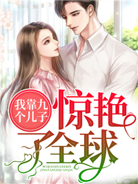 被迫含精入睡h1v1囚禁