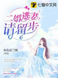 小雄的的故事