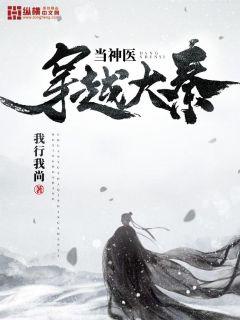三十而已电视剧全集免费