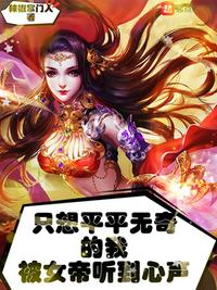 搞黄小说