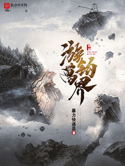 手机看片你懂得