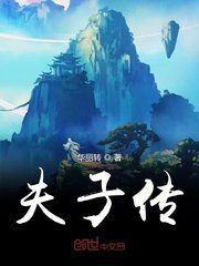 乱世玉缘