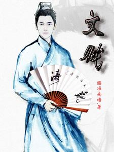 钟真电影蜜桃仙子