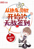 教官在车上要了我小说