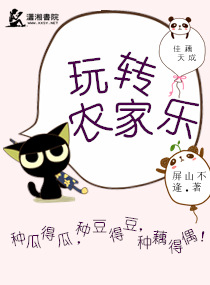 名侦探柯南改h第一部分