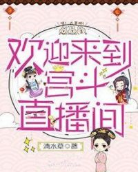 王俪丁三部曲完整版