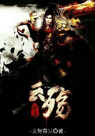 第一版本主4w4w4w