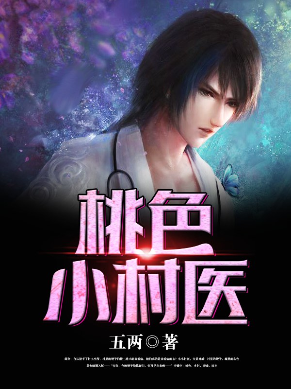 古宅心慌慌