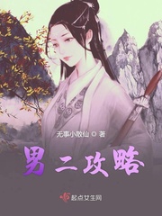 吴承恩缉妖录