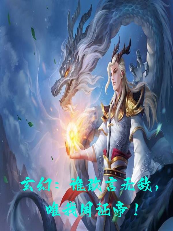诱惑2