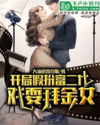 妈妈的朋3线观高清