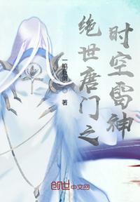 被强行侵犯全彩漫画h不知火舞