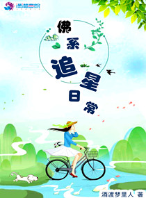 美妇教师双飞后菊