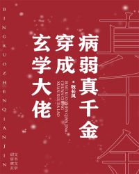 大牙是镶牙好还是种牙好