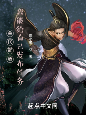 恶搞美少女漫画大全集