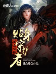 夜空中最亮的星免费