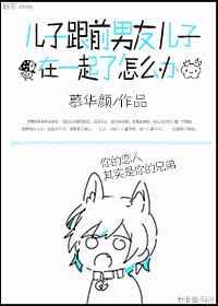 纤夫的爱无删减版动漫在线观看