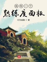 把它堵住不能流出来下周检查作文