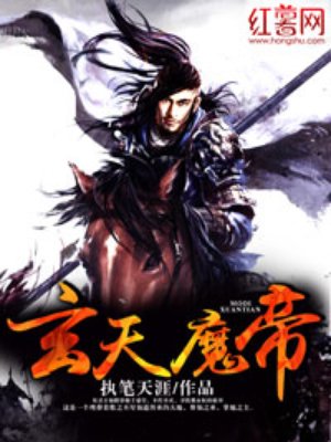 奇门遁甲2电影
