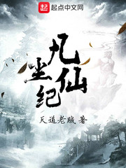朋友我们的传说