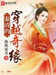 凤霸九天电视剧