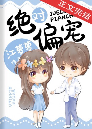 乐可金银花露在线全文免费阅读笔趣阁