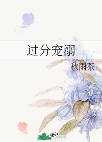 隋唐英雄第三部