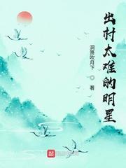 法国啄木鸟女管家
