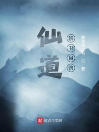 传奇外传