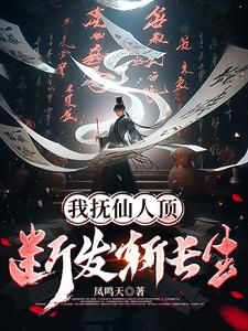 紧身裤阴沟